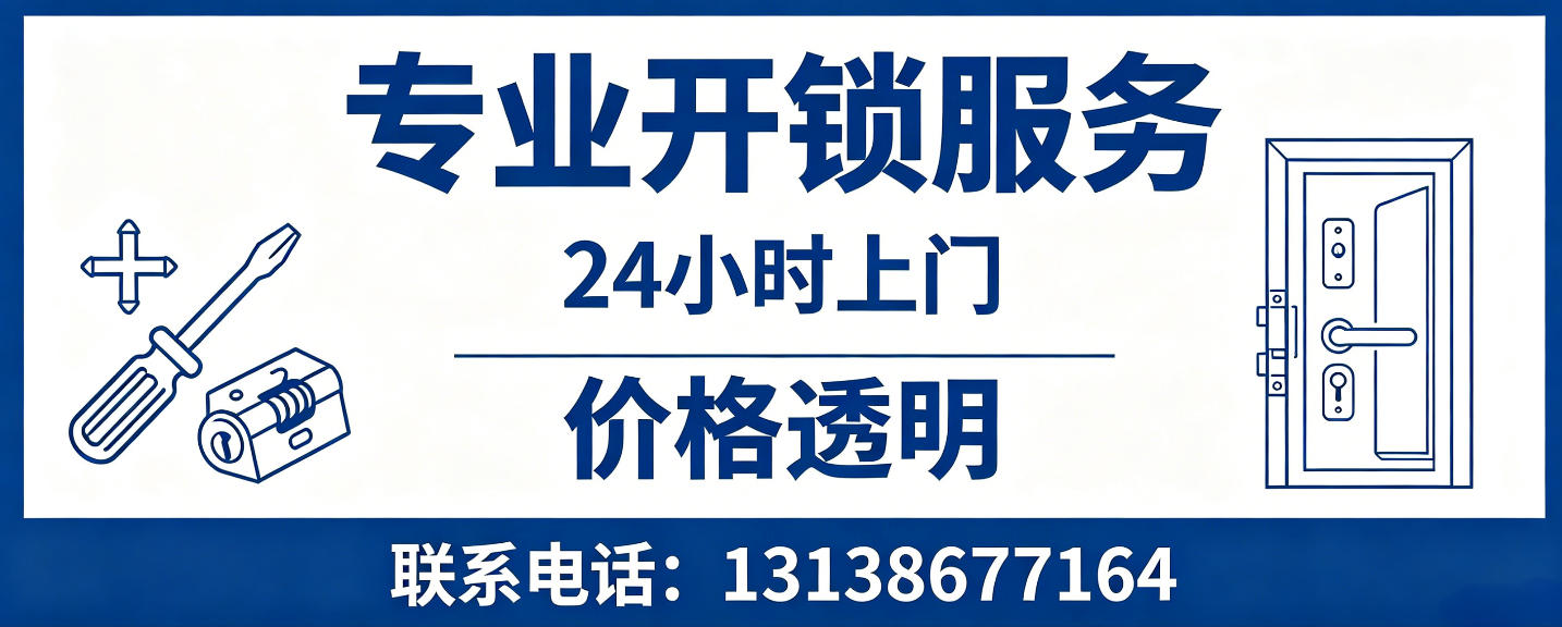 荣成 配汽车芯片钥匙｜车钥匙全丢匹配、汽车遥控配制上门服务
